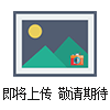 AZ8686經濟筆型酸度計